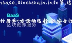 比特币可以放在IM钱包里吗