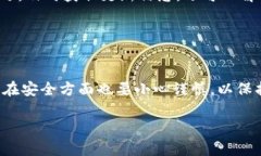 要在电脑上下载IM钱包，您