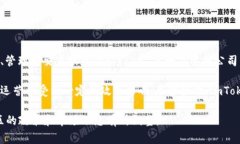 imToken 钱包并没有特定的国