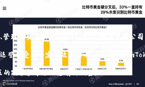 imToken 钱包并没有特定的国家监管。作为一种数字资产钱包，它主要为用户提供以太坊及其代币的存储、管理和交易服务。imToken 是一家中国公司，成立于2016年，总部位于中国大陆，但随着全球加密货币的不断发展，各个国家的监管政策也在不断变化。

在中国，加密货币相关业务的监管政策相对严格，尤其是ICO和交易所的运营，因此imToken 钱包在国内的运营会受到一定的政策影响。尽管如此，imToken wallet 仍然积极适应市场变化，推出了多种功能来满足全球用户的需求。

如果你在寻找有关imToken的钱包的具体监管信息，建议你关注相关的法律法规，因为它们会根据不同地区的政策和市场动态有所调整。