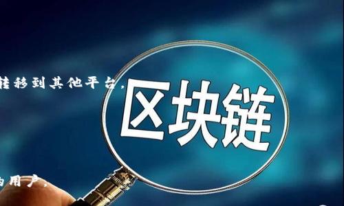 Imtoken 是一种数字货币钱包，主要属于“硬件钱包”和“软件钱包”中的软件钱包类型。它是一款移动应用，用户可以通过手机来管理和交易他们的加密货币资产。Imtoken 具有用户友好的界面，支持多种主流的数字货币，如以太坊（ETH）、比特币（BTC）以及许多 ERC-20 代币。

以下是一些 Imtoken 的关键特性：

1. **安全性**：Imtoken 采用了多层的安全防护措施，包括私钥本地保存，助记词备份等，确保用户资产的安全。

2. **多链支持**：Imtoken 不仅支持以太坊，还支持比特币、EOS 等多个区块链的资产管理。

3. **去中心化交易**：用户可以通过 Imtoken 内置的去中心化交易所（DEX）直接进行资产交易，而不需要将资产转移到其他平台。

4. **用户体验**：Imtoken 的设计，用户可以轻松地进行充值、转账和进行资产管理。

5. **社区支持**：Imtoken 拥有活跃的用户社区，用户可以在社区中交流经验，获取新闻和更新。

总的来说，Imtoken 是一款功能强大、安全性高的数字货币钱包，特别适合希望在移动设备上灵活管理其加密资产的用户。