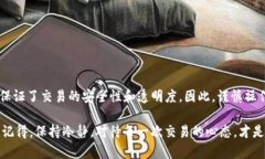 关于IM钱包转账是否能撤销