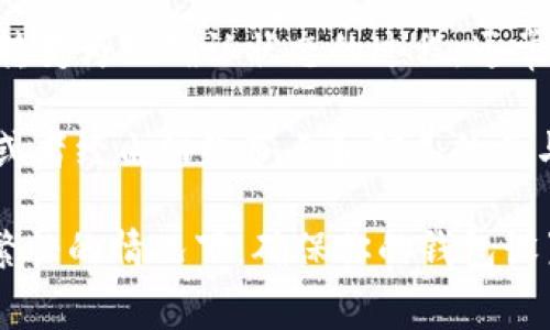 在IM钱包（IM Wallet）中，如果你的钱包尚未打包，通常不会自动打包。打包是将交易或账本状态从未确认状态转变为已确认状态的过程，通常涉及到矿工的确认以及区块链网络的共识机制。 

具体来说，在IM钱包中，如果你的交易处于未打包状态，它通常会一直保持这种状态，直到你主动发起打包操作，或者经由网络节点和矿工的参与来确认。如果你希望你的交易被打包，建议检查网络拥堵情况，或者适当调整交易手续费，以提高打包的优先级。

对于IM钱包的用户来说，了解如何有效地进行交易打包是非常重要的，特别是在进行大额资产转移或者在网络繁忙的情况下。确保你的钱包设置正确，并保持适当的交易手续费，是确保交易顺利处理的关键。