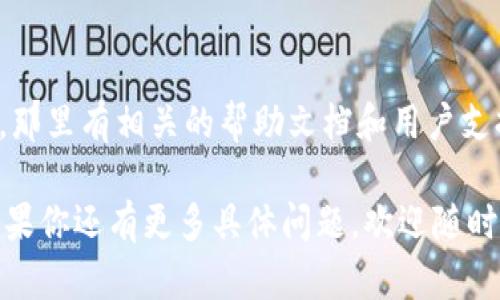 截至我最近的信息更新，imToken 钱包是有中文版本的。imToken 是一款流行的数字资产钱包，支持多种语言，包括中文。用户在下载和使用这个钱包时，可以选择中文界面，以便更好地进行操作和管理他们的数字货币。

如果你在使用过程中无法找到中文界面，可以尝试以下步骤：

1. **下载和安装**：确保你下载的是最新版本的 imToken。你可以在官网或者应用商店找到。

2. **选择语言**：安装后，在应用的设置中选择语言选项，将其设置为中文。

3. **支持和帮助**：如果你在设置语言时遇到困难，可以访问 imToken 的官方网站或社区，那里有相关的帮助文档和用户支持。

请确认检查你使用的版本是否为最新，因为更新常常带来新的功能和改进，包括语言支持。如果你还有更多具体问题，欢迎随时提问！