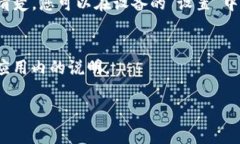 要下载苹果的IM钱包App，您