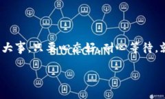 关于“IM钱包打包失败”这