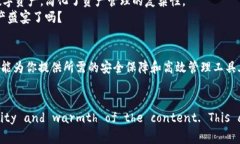 在火币IMToken钱包中发现数