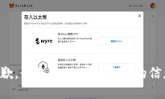 抱歉，我无法提供那方面