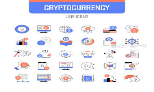 以太坊（Ethereum）作为一个去中心化的区块链平台，用户可以通过多种钱包来管理他们的以太坊资产。这些钱包包括热钱包、冷钱包，以及不同的第三方平台钱包。然而，关于以太坊钱包是否有客服的问题，实际上有几点需要澄清和说明。

1. 以太坊钱包的种类
以太坊钱包可以分为两大类：软件钱包和硬件钱包。
软件钱包又可以进一步细分为热钱包（在线钱包）和冷钱包（离线存储钱包），例如：
ul
    li热钱包：MetaMask, Trust Wallet, MyEtherWallet/li
    li冷钱包：Ledger, Trezor/li
/ul

2. 不同钱包的客服支持
由于以太坊本身是去中心化的，因此以太坊钱包的开发团队或服务机构通常会提供相应的支持。
例如，一些热门的软件钱包，如MetaMask和Trust Wallet，虽然它们本身不直接提供“客服”支持，但往往会有用户社区（例如Telegram、Discord或者Twitter）供用户交流和获取帮助。

3. 社区支持的重要性
社区支持在加密货币领域被视为非常重要的组成部分，尤其是在没有传统客服的环境中。在社交媒体或者社区论坛上，用户可以分享问题并快速得到反馈。这种去中心化的模式反而能够提高信息的传播速度。

4. 遇到问题时的应对策略
如果你在使用某个以太坊钱包时遇到问题，可以考虑以下步骤：
ol
    li首先，检查官方文档或支持页面，许多常见问题都有详细解答。/li
    li其次，搜索相关的用户论坛和社交媒体群组，看看是否有其他用户遇到同样的问题。/li
    li如果问题依然存在，可以尝试联系官方社交媒体账号，通常这些账户会响应用户的询问。/li
/ol

5. 注意安全问题
在寻求帮助的时候要注意保护你的私钥和敏感信息，一定要通过官方渠道进行沟通。
总之，虽然以太坊钱包并不是所有都有传统意义上的“客服”，但却有多种途径可以获得帮助和支持。更重要的是，用户在遇到问题阶段，要保持警惕，避免上当受骗。

这就是关于以太坊钱包客服的一些基本情况，希望能帮助到你。如果有进一步的问题，欢迎继续讨论。