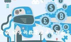 im钱包成立于2015年。它是