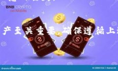 导出IM钱包（ImToken）的私