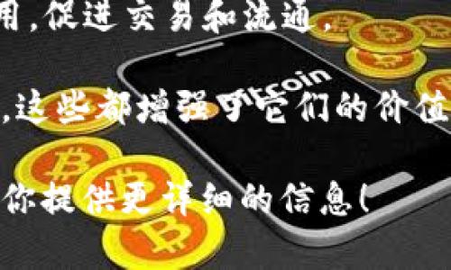 以太坊钱包平台的“平台币”通常是指运行在以太坊区块链上的代币，这些代币常常被用于特定平台的生态系统中。最常见的平台币包括：

1. **ERC-20代币**：这是以太坊上广泛使用的代币标准。许多项目会创建自己的代币作为平台币，供用户在生态系统内部使用。例如，USDT、LINK等。

2. **平台本身的代币**：某些交易所或钱包服务平台会发行自己的原生代币，以激励用户参与，例如Binance Coin（BNB）虽然是币安交易所的代币，但它在以太坊上也有对应的ERC-20代币。

3. **Defi项目的治理代币**：像Uniswap、Aave等去中心化金融项目有自己的治理代币，持有人可以参与平台的决策过程。

4. **NFT市场的代币**：一些NFT市场如OpenSea等，也会有自己的代币供用户使用，促进交易和流通。

平台币通常不仅仅是一种交易媒介，它们还可以用作网络的治理工具、激励机制等，这些都增强了它们的价值。

如果你想了解具体的某个平台币，欢迎告诉我具体是哪一个平台或项目，我可以为你提供更详细的信息！