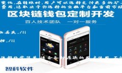 关于imToken钱包的申请，目