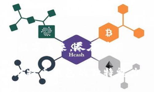 当然可以，以下是一个比特币钱包产品介绍的示例框架。你可以根据实际产品的具体特点做相应调整。

---

产品名称：安全、便捷的比特币钱包——数字未来，尽在掌握

### 迈向数字金融新时代：探索顶级比特币钱包的独特魅力