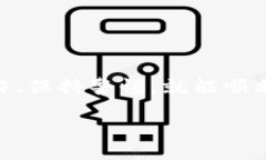 将欧易（OKEx）上的USDT转入