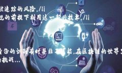 关于imToken钱包是否能够查