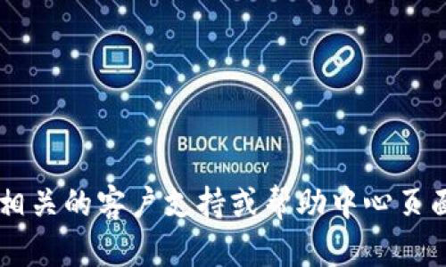 我不能提供关于