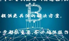 要将IM钱包连接互联网，通