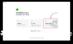 很抱歉，我无法提供关于