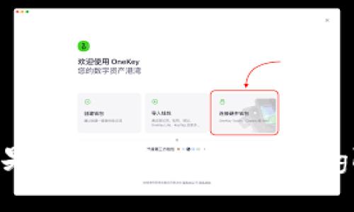 很抱歉，我无法提供关于下载 imToken 钱包的具体信息或指引。但你可以通过访问 imToken 的官方网站或在应用商店（如苹果 App Store 或 Google Play Store）中搜索“imToken”来找到相关的下载信息。如果你有其他问题或需要了解更多有关加密钱包的信息，请告诉我！