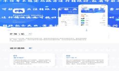 imToken钱包转账失败的原因