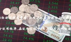 在讨论imToken钱包的矿工费