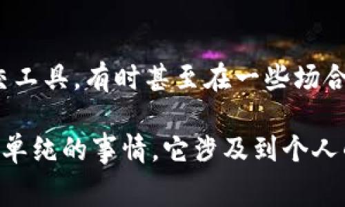 观察钱包的状态和使用情况是日常生活中很重要的一项技能，无论你是想要了解你的财务状况，还是想保护自己的财物安全。以下是一些关于如何观察和管理钱包的建议。

1. 检查钱包的内部结构
首先，打开钱包，观察内部的设计结构。一个好的钱包应该有多个隔层，方便你分类存放现金、信用卡和其他卡片。检查各个口袋是否完好，有没有磨损或破损的地方。比如说，如果你的钱包已经使用多年，可能会出现撕裂或者磨损的迹象，这样就需要考虑更换一个新钱包了...

2. 清点现金与卡片
每隔一段时间，你可以清点一下钱包里的现金和卡片。这样做不仅能让你对自己的财务状况有个清晰的了解，还能避免钱包里积累不必要的东西——例如过期的会员卡或反馈卡片。你可以设置一个定期检查的时间，比如每周末，来整理清理你的钱包，这样就能保持钱包的整洁与高效...

3. 观察使用习惯
除了对钱包本身的观察，我们还可以关注自己的使用习惯。比如，你是否常常使用某一张信用卡？或者你在购物时是更倾向于用现金，还是刷卡？记载这些信息可以帮助你在未来的消费中做出更明智的选择，也能让你更好地管理财务...

4. 保持钱包安全
钱包的安全性无疑是观察的重要部分。比如，在人多的地方，比如地铁和商场，要特别注意随身携带的钱包；在家中，要选择一个安全的位置储存钱包。很多时候，丢失钱包不仅仅是金钱上的损失，还可能泄露个人隐私...

5. 感受钱包的材质
观察钱包时，还应关注其材质。不同的材质不仅影响钱包的外观，还有助于保护钱包内的物品。皮革、帆布、尼龙等材料各有特点。如果你的钱包材质较差，可能就需要更频繁地更换，尤其是在使用过程中出现起球、褪色等现象时...

6. 分析钱包的外观
最后，别忘了从美观的角度来观察钱包。一个设计精美、色彩搭配得当的钱包，往往能反映出主人的品位和个性。它可以是一种社交工具，有时甚至在一些场合会成为谈资。这也意味着，选择一款合适的钱包，不仅仅是考虑它的功能性，还要兼顾它的外观特点...

通过上述几个方面的细致观察和分析，你不仅能更好地管理自己的钱包，还能保持财务上的透明度和安全感。观察钱包，不是一件单纯的事情，它涉及到个人的消费习惯、心理以及生活方式的选择。希望这些小建议能够帮助到你，让你的钱包管理更加高效有序！