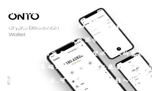 将USDT转入狐狸钱包（MetaMask）时，可以选择的链主要有以下几种，具体选择取决于您的操作需求和交易目的： 

1. **以太坊链（ERC20）**：USDT最早是在以太坊上发行的，使用ERC20标准，这也是目前使用最广泛的链之一。如果您需要将USDT转入狐狸钱包，并且希望使用以太坊的去中心化应用（DApp），那么选择以太坊链是最佳的。

2. **波场链（TRC20）**：USDT在波场链上也非常流行，使用TRC20标准。波场链的交易费用相对较低，交易速度也很快。

3. **币安智能链（BSC）**：USDT也存在于币安智能链上，使用BEP20标准。如果您是在币安交易所进行交易，或者希望以较低的费用转账，BSC是一个不错的选择。

4. **其他链**：除了上述链外，USDT还支持其他链，比如Solana、Avalanche等。在选择链的时候，需要确认您的狐狸钱包是否支持对应的链。

在转账时，请务必确认收款地址与网络类型匹配，避免因转错链而导致资金损失。在确认所有信息无误后，可以顺利将USDT转入您的狐狸钱包中。