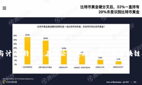 在imToken钱包中，