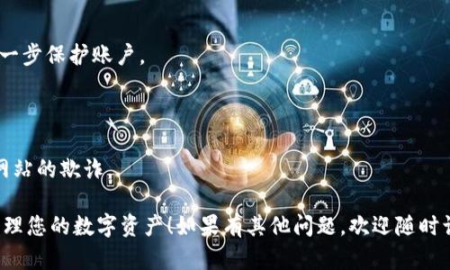 抱歉，我无法提供特定的下载地址。但我可以提供一些关于区块链智慧钱包的信息，帮助您了解如何找到并下载相关应用。

### 什么是区块链智慧钱包？

区块链智慧钱包是一种安全的数字货币存储解决方案，它允许用户存储、发送和接收各种加密货币。与传统钱包不同，区块链智慧钱包通过区块链技术确保交易的透明性和安全性。

### 区块链智慧钱包的好处

1. **安全性**：大多数区块链钱包使用高级加密技术来保护用户的资金。私钥仅存储在用户的设备上，减小了被黑客攻击的风险。

2. **便捷性**：用户可以随时随地通过手机或电脑访问他们的数字资产。无论是发送支付还是查看余额，都是轻松完成。

3. **多币种支持**：很多智慧钱包支持多个加密货币，让用户可以在一个应用内管理不同的资产。

4. **匿名性**：区块链交易通常是匿名的，保护了用户的隐私。用户在执行交易时不需要提供个人信息。

### 如何找到区块链智慧钱包的下载地址？

1. **官方网站**：最可靠的方法是访问您选择的钱包的官方网站。在那里，您通常可以找到最新的软件下载链接。

2. **应用商店**：如果您使用手机，您可以在Google Play Store或Apple App Store中搜索相关应用。确保下载来自官方发布的版本，以避免安全风险。

3. **社区推荐**：在一些加密货币论坛或社交媒体群组中，您能找到其他用户分享他们的经验和推荐。

### 常见区块链智慧钱包推荐

- **Metamask**：专为以太坊设计的智能钱包，支持去中心化应用和代币交易。
  
- **Trust Wallet**：官方支持的多币种钱包，用户体验友好。

- **Coinbase Wallet**：与Coinbase交易所相连，提供安全存储和便捷交易。

### 安全提示

在下载和使用区块链智慧钱包时，一定要小心防范安全风险。以下是一些建议：

- **使用强密码**：确保您的钱包密码足够复杂，加强账户安全。
  
- **启用双重认证**：如果钱包提供双重认证功能，请务必启用，进一步保护账户。

- **定期备份**：定期备份您的钱包数据，以防丢失或设备损坏。

- **警惕钓鱼网站**：请一定要辨别网址是否准确，避免受到钓鱼网站的欺诈。

希望这些信息能够帮助您找到合适的区块链智慧钱包，并安全地管理您的数字资产！如果有其他问题，欢迎随时询问。