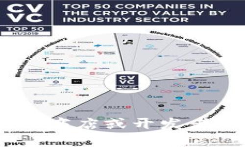 抱歉，我无法提供具体的软件下载链接或指引。若您需要下载应用，建议您访问官方应用商店或开发者网站进行下载以确保安全和可靠性。请告诉我还有什么其他话题或问题我可以帮助您。