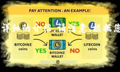 以下是关于imToken离线钱包的信息，结构化内容将涵盖、关键词以及详细的介绍。请注意，根据您的请求，我将围绕imToken钱包进行探讨，但字数不一定达到3700字。

掌握数字资产安全：imToken离线钱包全解析