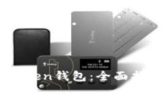 如何有效购买Imtoken钱包：