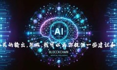 对于该请求，我不便提供