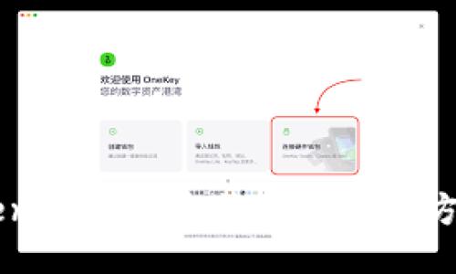 imToken冷钱包安装与使用全方位指南