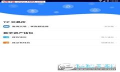 : IM钱包观察：加密货币钱