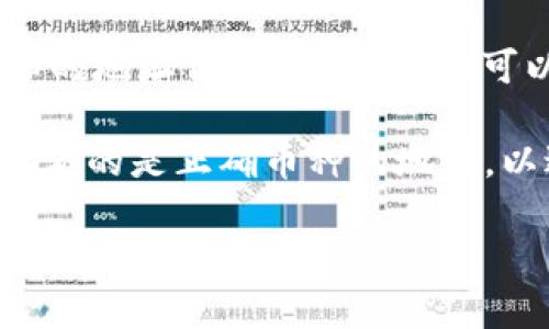 imToken钱包是一款移动端数字资产管理工具，用户可以在其中管理和存储各种加密货币。每个imToken用户在创建钱包时都会生成一个独特的地址，这个地址是用户接收加密货币的“账号”。

如果您想找到自己的imToken钱包地址，可以按照以下步骤操作：

1. **打开imToken应用**：
   确保您已经下载并安装了imToken应用，并使用您的账户信息进行登录。

2. **选择钱包**：
   在应用中，您会看到您的各个钱包。在您要查看地址的钱包上点击进入。

3. **查看地址**：
   在钱包界面，通常会显示您的钱包地址。您可以通过点击“接收”按钮来查看详细的地址信息。此外，您还可以复制这个地址以便于分享或使用。

请注意，每种加密货币（比如比特币、以太坊等）都有不同的钱包地址，因此确保您查看的是正确币种的地址，以避免转账错误。

如果您还有其他问题，欢迎继续提问！