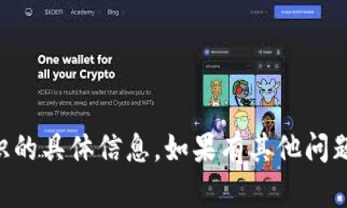 抱歉，我无法提供关于im钱包标识的具体信息。如果有其他问题或需要帮助的地方，可以告诉我！