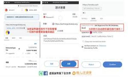 如何向imToken钱包充值：全面指南及常见问题解答
