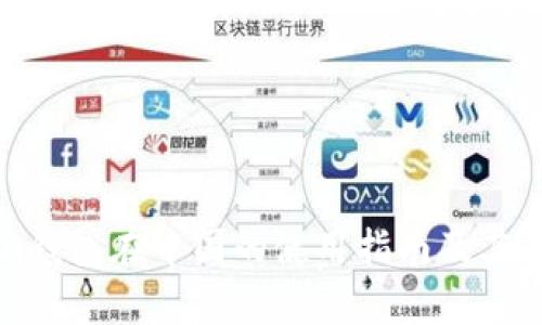 imToken钱包在中国的使用指南及其优势解析