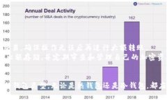   USDT钱包的类型及其使用