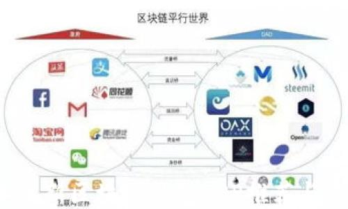 
2023年最新区块链钱包APP推荐与使用指南