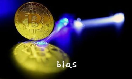 bias