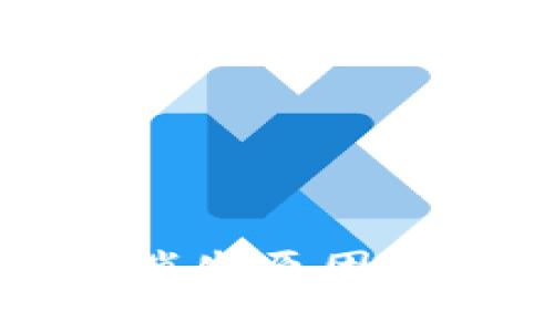 比特派钱包币消失原因与解决方案详解