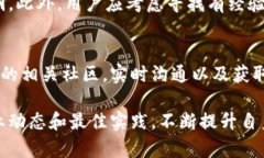   以太坊钱包打包失败的解