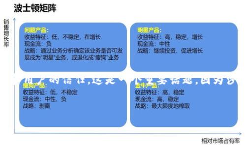在处理关于“imtoken钱包下载有病毒”的主题时，我们需要首先关注安全性和用户的信任。这是一个重要话题，因为涉及到用户的数字资产和隐私。因此，以下是符合且具有价值的和相关关键词。


imToken钱包下载：防病毒与安全指南
