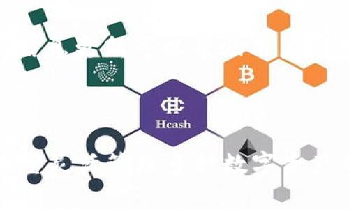 基本了解：TP和IM钱包 

在数字货币的快速发展时代，钱包作为存储和管理数字资产的重要工具，扮演着至关重要的角色。TP钱包（TokenPocket）和IM钱包（IM Wallet）作为市场上较为流行的数字货币钱包，它们各自具有独特的特点和功能。使用者在选择时，往往会有疑问：“TP和IM钱包哪个好？”本文将对此进行全面的分析与比较，并解答相关问题，帮助用户作出简单清晰的选择。

了解TP和IM钱包

在讨论两种钱包的优劣之前，首先我们需要对它们有一个基本的了解。

TP钱包（TokenPocket）

TP钱包是一款多链数字货币钱包，支持多种区块链资产的存储与管理，包括以太坊、比特币、EOS等。TP钱包提供友好的用户界面，并且具备强大的去中心化应用（DApp）支持，用户可以直接在钱包中使用各类DApp服务。TP钱包同时支持跨链交易，并提供丰富的功能，如资产管理、交易记录查看、ERC20和其他代币支持等。

IM钱包（IM Wallet）

IM钱包同样是一种多功能数字货币钱包，特别强调安全性与隐私保护。IM钱包内置了安全防护技术，支持多重签名和冷存储。此外，IM钱包界面直观，允许用户自由管理多种数字资产，支持丰富的链上和DApp服务。IM钱包还提供了社交功能，用户之间可以通过钱包进行点对点交易和转账。

功能对比

在功能方面，TP钱包特别突出的功能是其对DApp的强大支持。用户可以在TP钱包中方便地访问和使用去中心化金融、游戏、交易所等服务。而IM钱包则更注重于安全和隐私，其内置的安全功能可以有效保护用户的资产安全。

用户体验

在用户体验方面，TP钱包界面简洁用户友好，适合各种级别的用户，特别是初学者。IM钱包则是专注于提供更为安全的使用体验，可能在某些功能上略显复杂，但它为安全保护所做的牺牲是值得的。

安全性

关于安全性，IM钱包显然是更具优势的选择。其多重签名和冷存储的特点能有效防护用户资产的安全。而TP钱包虽然也提供了一定的安全保护，但由于其使用了更多的在线服务，可能相对略显脆弱。

关键词
数字货币钱包, TP钱包, IM钱包, 钱包安全性/guanjianci

常见问题解答

在对TP和IM钱包进行了基本的介绍与比较后，接下来我们将探讨关于这两个钱包的一些常见问题，以帮助读者更深入地理解。

1. TP钱包的用户界面友好吗？

TP钱包的用户界面被许多用户称赞为非常友好。无论是新手还是有经验的用户，TP钱包都提供了一种直观的操作体验。钱包的首页清晰地显示了用户的资产状况，方便用户快速找到所需的信息。此外，TP钱包在交易功能的设计上非常简洁，用户通过几步简单的操作，就可以完成数字资产的转移和兑换。

TP钱包还集成了多种功能，如DApp访问、代币管理、交易记录等，都是通过清晰的分类展示，用户可以在不同功能模块之间快速切换，极大地提高了使用的便利性。用户也可以通过钱包中的搜索功能来快速找到特定的DApp或资产，这对于资产种类丰富的用户尤为重要。

在设计方面，TP钱包注重用户的视觉体验，采用了的色彩搭配，不会让用户感到眼花缭乱。整体而言，TP钱包的用户界面以其友好的设计赢得了用户的好评，适合各种级别的用户使用。

2. IM钱包的安全性如何？

IM钱包在安全性方面的表现非常出色。它采用了多重签名技术，确保只有经过授权的用户才能进行任何交易。这一功能对于保护用户资产至关重要，尤其是针对那些大额交易或长期持有的数字资产。此外，IM钱包还有冷存储的选项，用户可以将部分资产转入冷钱包进行更安全的存储，这样即使在线环境受到攻击，资产也能得到有效保护。

IM钱包还内置了一套防护机制，能够检测异常交易并向用户发出警报。这种安全监测功能使得用户可以及时发现潜在的风险，并采取措施保护自己的资产。此外，IM钱包的开发团队也经常更新其安全协议，以确保在面对新型攻击时能够及时做出反应。

总结而言，IM钱包在安全性方面的努力使其成为一款非常值得信赖的数字钱包，为用户提供了一个比较安全的资产管理环境。因此，对于重视资产安全的用户，IM钱包是个非常不错的选择。

3. 两者的资产支持情况如何？

TP钱包支持的数字资产范围相对更广，它允许用户存储和管理多种区块链上的资产，包括主流的比特币、以太坊、EOS等，以及一些小型的加密货币和代币。TP钱包的优势在于其多链支持，这让用户能够更加灵活地管理自己的加密资产，尤其是在进行跨链交易时，这一点尤为突出。

相比之下，IM钱包虽然同样支持多种资产，但在一些小型数字货币的支持上可能会相对逊色。因此，如果用户的资产主要集中在流行的几种数字货币上，IM钱包和TP钱包都能满足需求。但若用户的资产种类较多，特别是涉及多条链的资产管理，TP钱包或许更具优势。

值得注意的是，随着市场的发展，两者都在不断更新以支持新资产，因此用户在选择时也应关注其官方渠道的动态与更新列表，以确保自己所需的资产能够被支持。

4. TP和IM钱包在使用费用方面有什么区别？

在数字钱包使用过程中，交易手续费是用户关心的另一个重要因素。TP钱包在进行交易时，会根据网络情况和交易量收取相应的网络手续费。这些费用通常与用户选择的区块链有关，主要用来支付给网络矿工，以保证交易能够快速确认。

IM钱包在收费政策上也差不多。然而，IM钱包在某些特定服务（例如跨链交易）上可能会有额外的手续费。在大多数情况下，两者在提现、转账等基础功能上的费用差异并不明显，但用户在实际使用过程中，还是应根据自己的需求和交易频率考虑费用问题。

此外，用户在使用这两款钱包时，也需要关注其是否有其他附加收费，例如兑换费用、存储费用等。随着市场的变化，这些费用也可能会有所调整。因此，时常关注官方的信息更新可以帮助用户做出更好的选择。

总结

在TP钱包和IM钱包之间选择并没有绝对的答案，这要根据每位用户的需求与偏好。在用户体验、资产管理、功能丰富性以及安全性等方面进行比较，TP钱包适合那些希望灵活管理多种数字资产的用户，而IM钱包则更倾向于强调安全性的用户选择。希望本文能够为读者在选择数字货币钱包时提供帮助和指导。